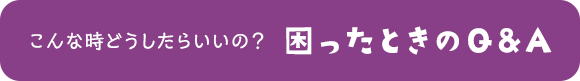 Q&A